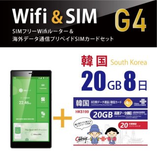 SIMフリーポケットwifiと格安SIMセット｜格安SIMやWiFi端末販売のBWI