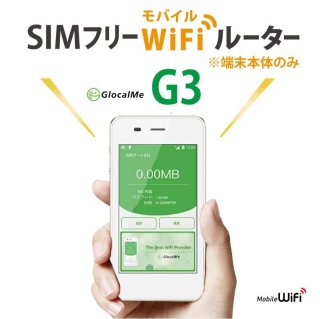 おすすめ商品一覧｜バーチャルWiFIやSIMカード通販のBWI