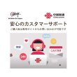 画像10: 【物理SIM/ネコポスゆうパケット発送】China Unicom HK 【シーズンSIM】 データ/音声/SMS付きプリペイドSIMカード （中国電話番号付き）   (10)