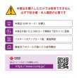 画像6: 【物理SIM/ネコポスゆうパケット発送】China Unicom HK 【シーズンSIM】 データ/音声/SMS付きプリペイドSIMカード （中国電話番号付き）   (6)